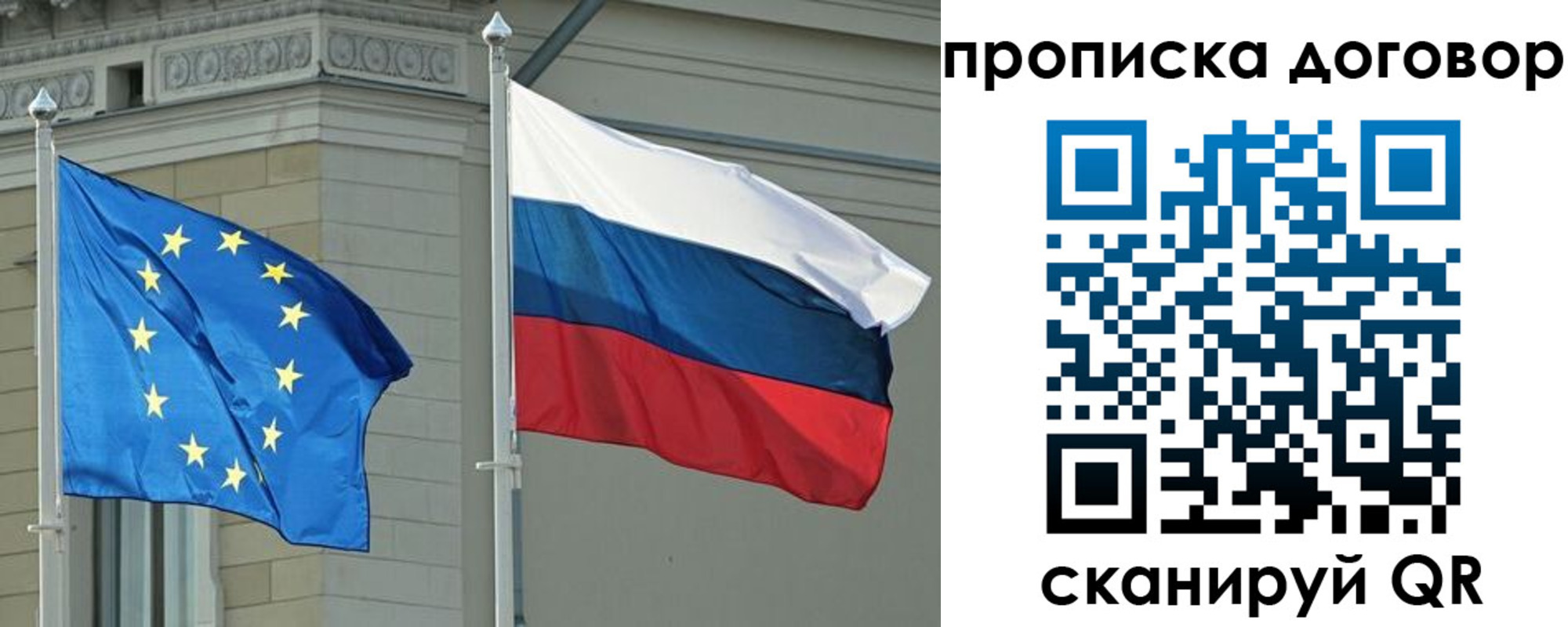 временная регистрация законно в Камне-на-Оби