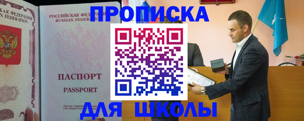 пропишу в квартире в Камне-на-Оби