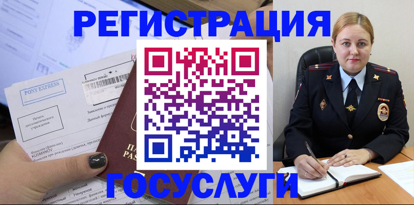 форма 3 в Камне-на-Оби